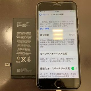 本体が熱くなってしまうiphone6も即日20分のバッテリー交換で改善 東区香椎からご来店のお客様 Iphone修理福岡 福岡市 スマートクール イオンモール香椎浜店